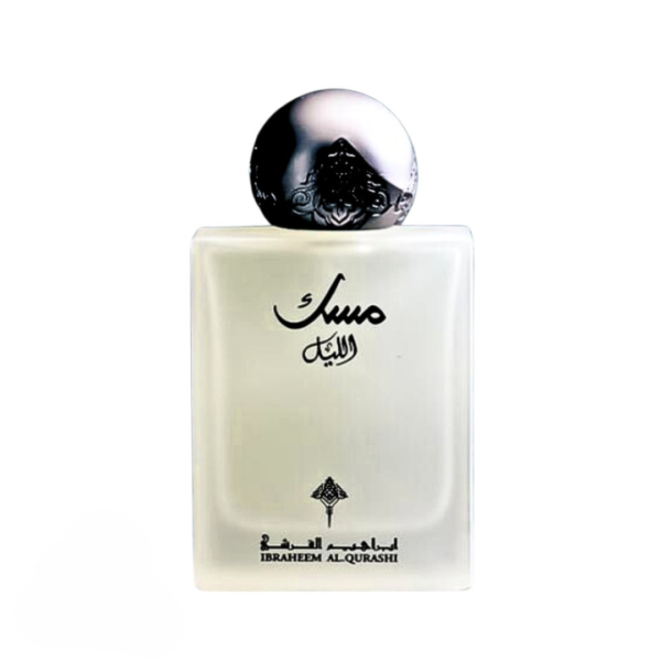 مسك الليل - IBRAQ