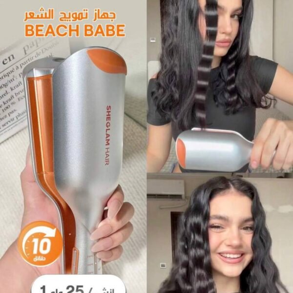 SHEGLAM HAIR - Beach Babe Waver